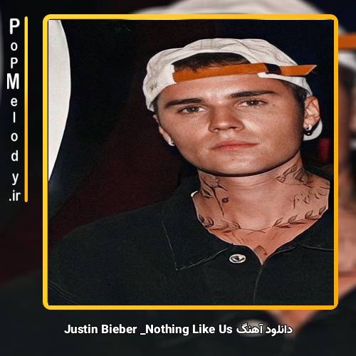 دانلود آهنگ Justin Bieber nothing like us